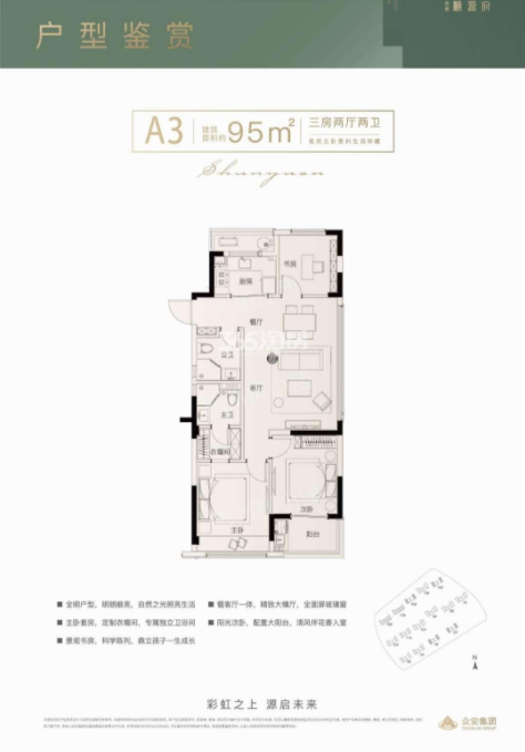 拉萨公积金怎么提取出来-365淘房网-拉萨市公积金提取(图2)